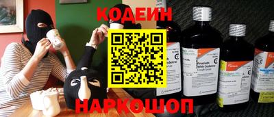 стаф Гусиноозёрск