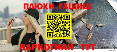 прущие грибы Гусь-Хрустальный