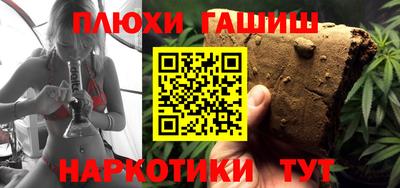 прущие грибы Гусь-Хрустальный
