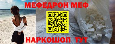 стаф Гусиноозёрск