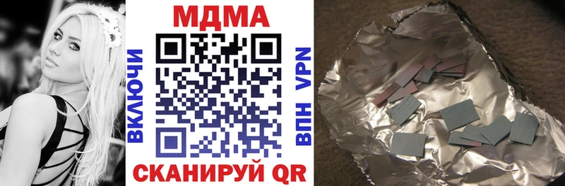MDMA crystal  Ульяновск 