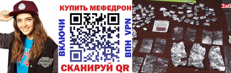 KRAKEN tor  Ульяновск  МЕФ 4 MMC 