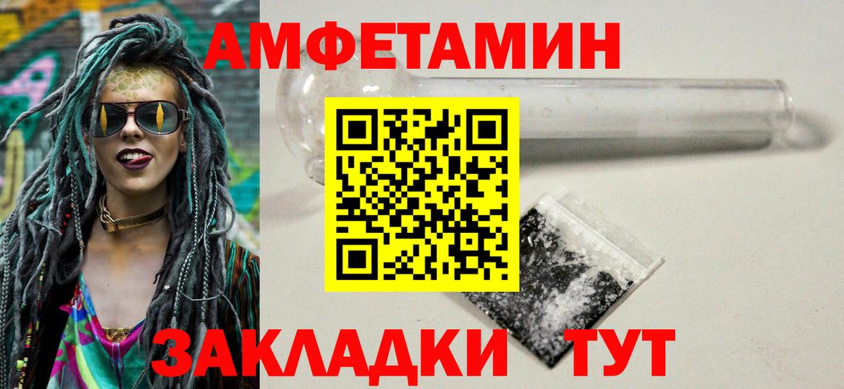 Метамфетамин винт Ульяновск