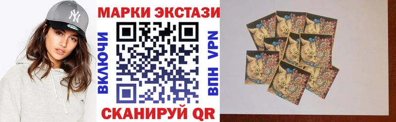 Наркотические марки 1500мкг  Ульяновск 