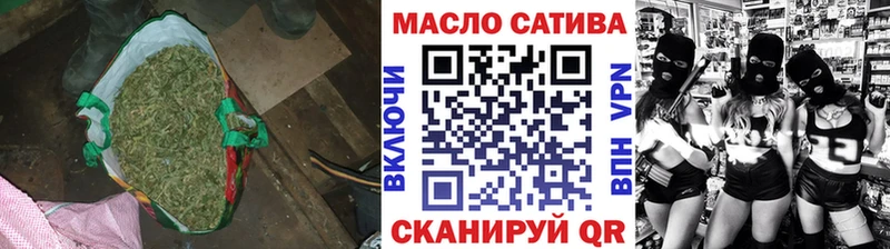 Дистиллят ТГК вейп  как найти наркотики  Ульяновск 