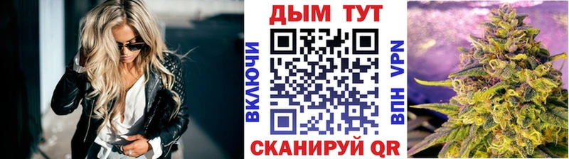 Марихуана сатива  Ульяновск 