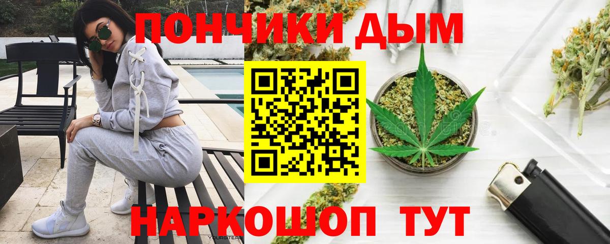 Шишки марихуана LSD WEED Ульяновск