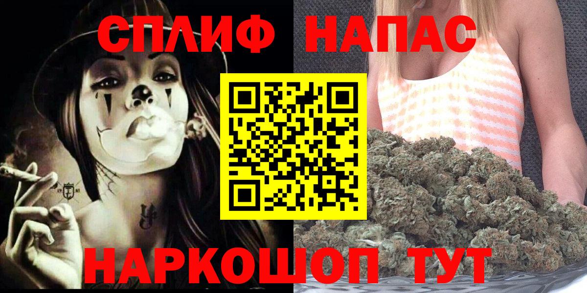 Шишки марихуана White Widow  Канабис план  Шишки марихуана OG Kush  Ульяновск  Вход с VPN  Шишки марихуана White Widow 